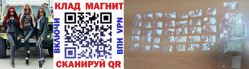 Названия наркотиков Бежецк Alpha PVP  Мефедрон  Псилоцибиновые грибы  МЕТАДОН  ГАШ  Каннабис 