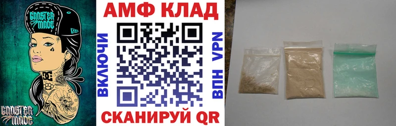 где купить   Бежецк  блэк спрут tor  АМФ Розовый 