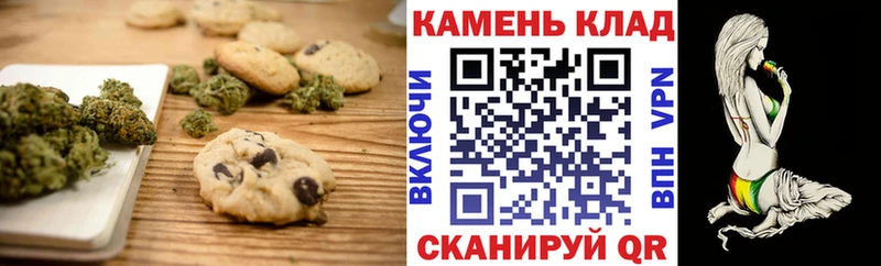 мега сайт  где найти наркотики  Бежецк  Canna-Cookies конопля 