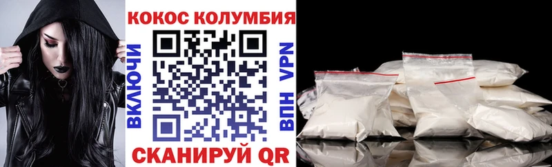 хочу наркоту  Бежецк  КОКАИН VHQ 