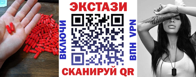 купить   Бежецк  ЭКСТАЗИ Cube 