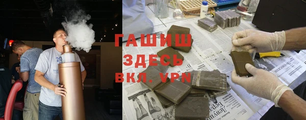 меф VHQ Алзамай