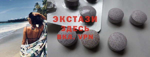 ECSTASY Алексин