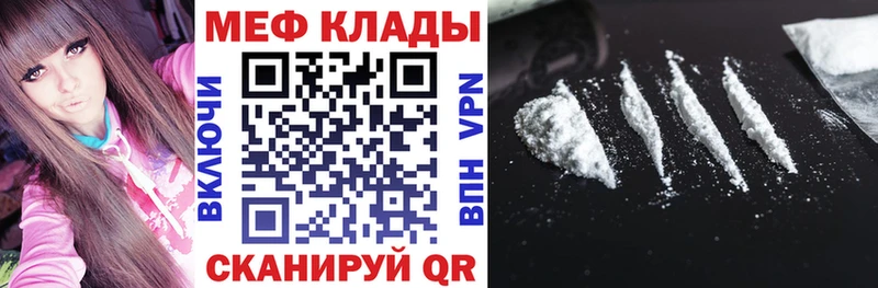 где купить наркотик  Бежецк  маркетплейс как зайти  МЯУ-МЯУ mephedrone  мега онион 