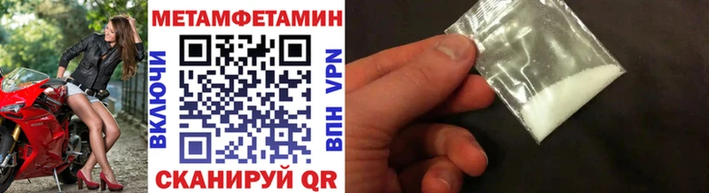 МЕГА ссылки  Бежецк  Первитин кристалл 