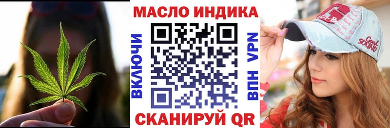 Дистиллят ТГК Wax  Бежецк 