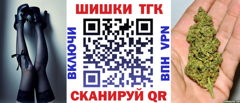 Конопля OG Kush  Бежецк 